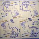 087 Dishes - 3-ply - Fasana
